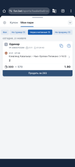 Screenshot_20241121-013926.png Screenshot_20241121-013926.png