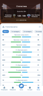 Screenshot_20241121-130620.png Screenshot_20241121-130620.png