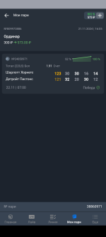 Screenshot_20241122-100606.png Screenshot_20241122-100606.png