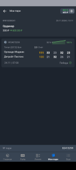 Screenshot_20241124-092553.png Screenshot_20241124-092553.png