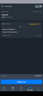 Screenshot_20250217-114508.png Screenshot_20250217-114508.png