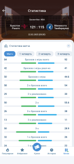 Screenshot_20250222-143342.png Screenshot_20250222-143342.png