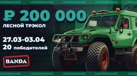 photo_2025-04-02_20-35-28.jpg photo_2025-04-02_20-35-28.jpg