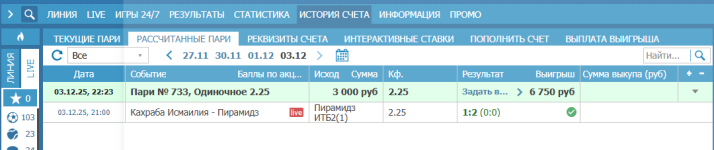 отчет кахраба - пирамида.png отчет кахраба - пирамида.png