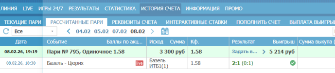 отчет по базель цюрих.png