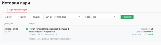 мильонарес форталеза.png