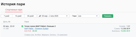 отчет рабат - джехра.png